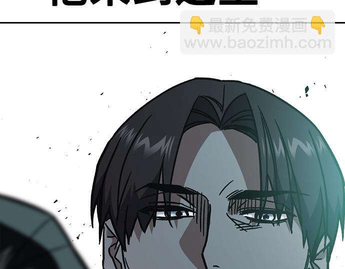 痞子學霸 - 第3季第12話(2/6) - 7