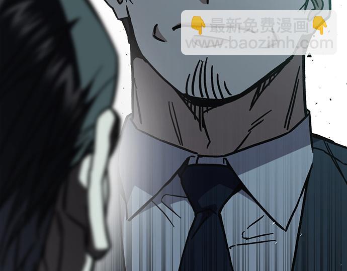 痞子學霸 - 第3季第12話(2/6) - 8