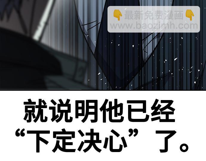 痞子學霸 - 第3季第12話(2/6) - 1