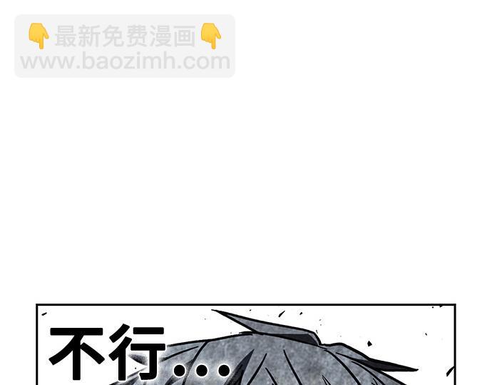 痞子學霸 - 第3季第12話(2/6) - 2