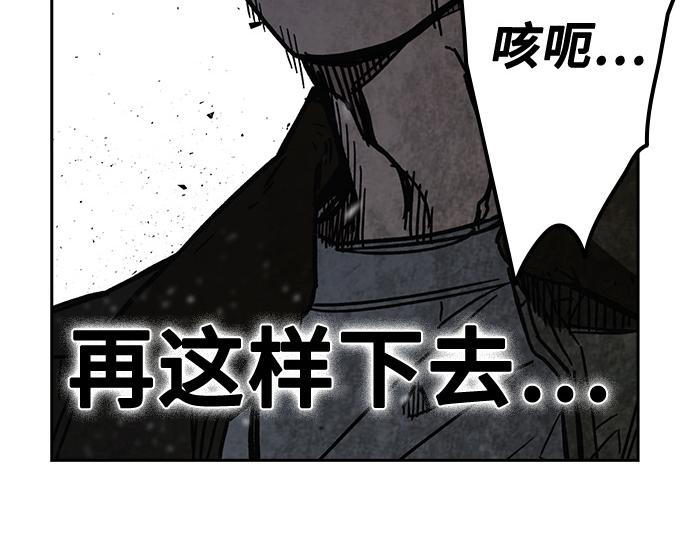 痞子學霸 - 第3季第12話(2/6) - 4