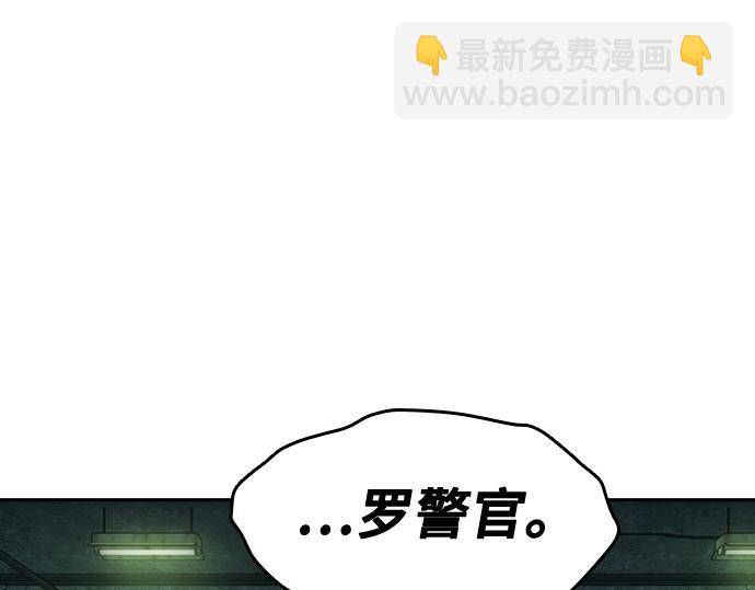 痞子學霸 - 第3季第12話(2/6) - 5