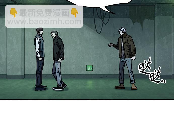 痞子學霸 - 第3季第12話(2/6) - 6