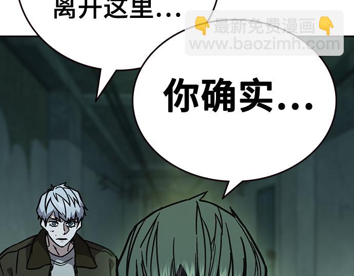 痞子學霸 - 第3季第12話(2/6) - 8