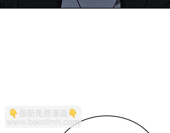 痞子學霸 - 第3季第12話(2/6) - 2