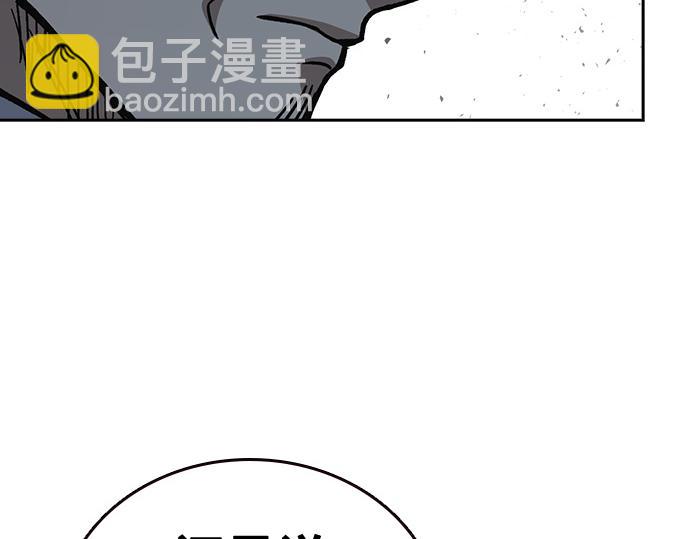 痞子學霸 - 第3季第12話(2/6) - 4