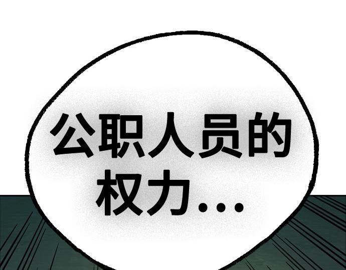 痞子學霸 - 第3季第12話(2/6) - 7