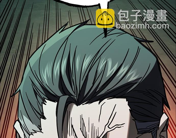 痞子學霸 - 第3季第12話(2/6) - 8