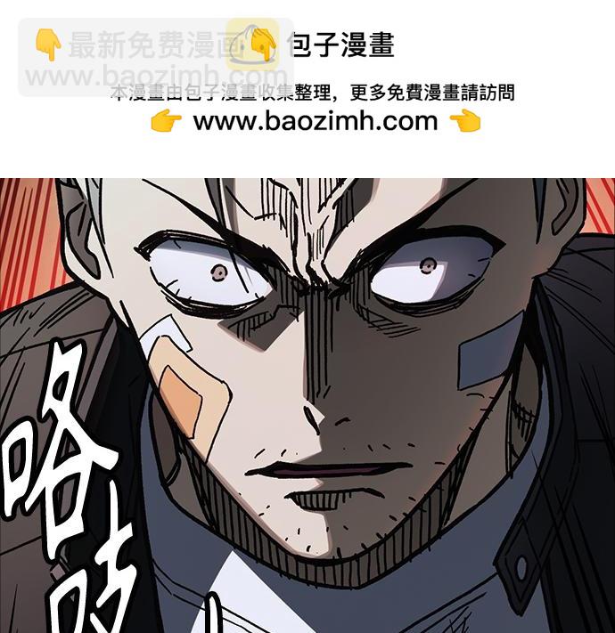 痞子學霸 - 第3季第12話(2/6) - 1