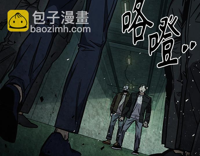 痞子學霸 - 第3季第12話(1/6) - 8