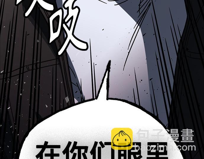 痞子學霸 - 第3季第12話(2/6) - 2