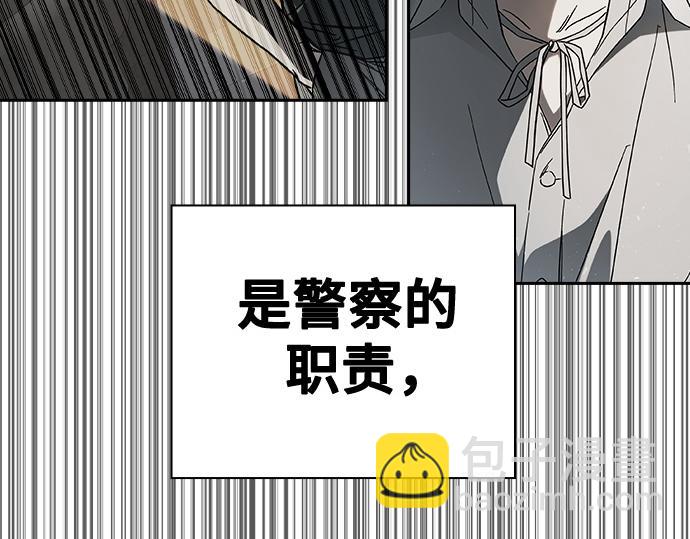 痞子學霸 - 第3季第12話(2/6) - 6