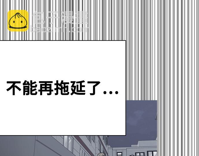 痞子學霸 - 第3季第12話(2/6) - 7