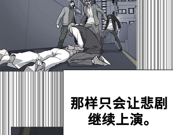 痞子學霸 - 第3季第12話(2/6) - 8