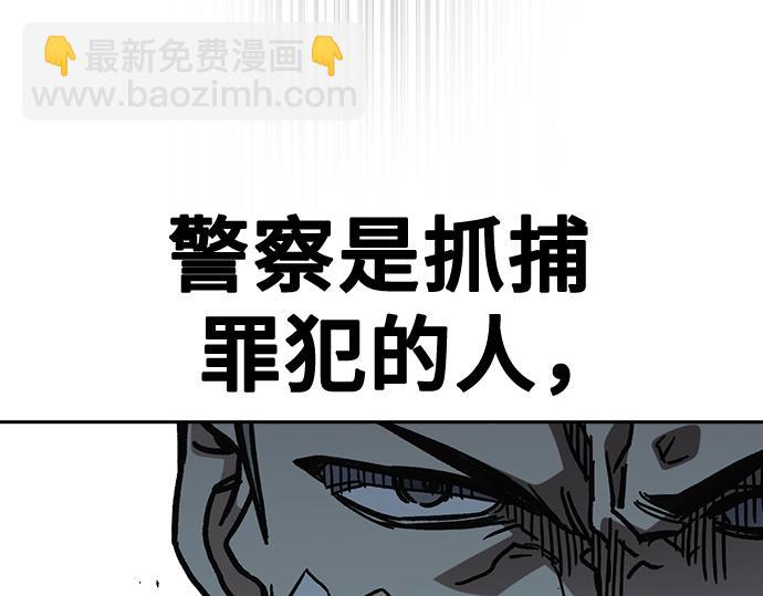 痞子學霸 - 第3季第12話(2/6) - 4