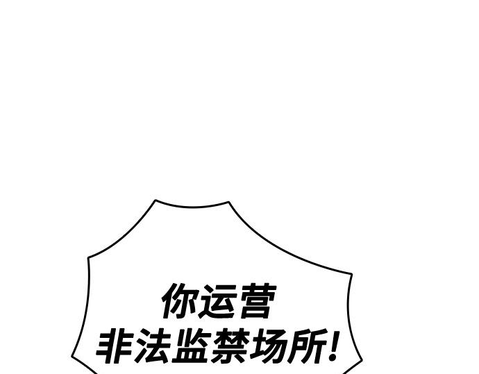 痞子學霸 - 第3季第12話(2/6) - 6