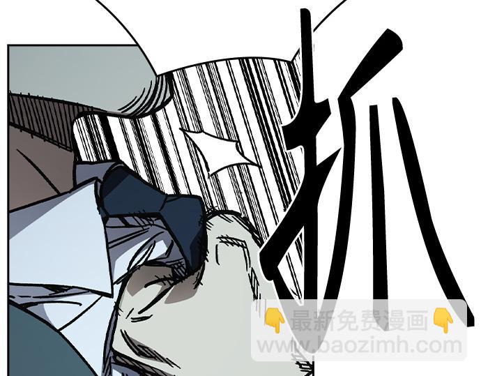 痞子學霸 - 第3季第12話(2/6) - 7