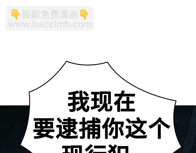 痞子學霸 - 第3季第12話(2/6) - 1