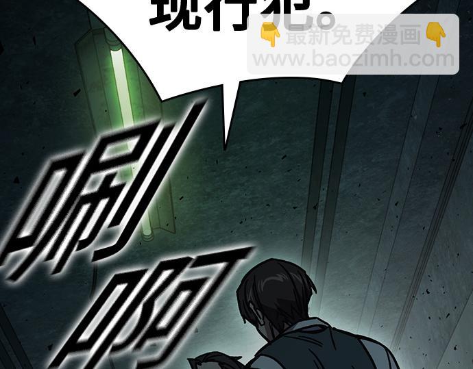 痞子學霸 - 第3季第12話(2/6) - 2