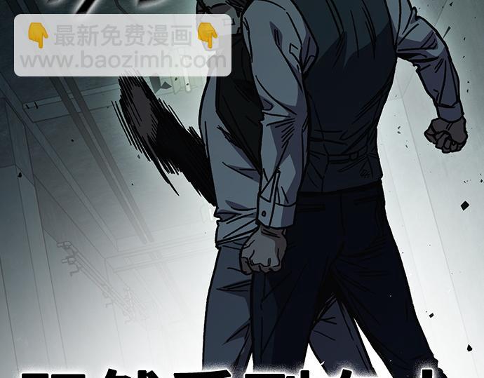 痞子學霸 - 第3季第12話(2/6) - 3