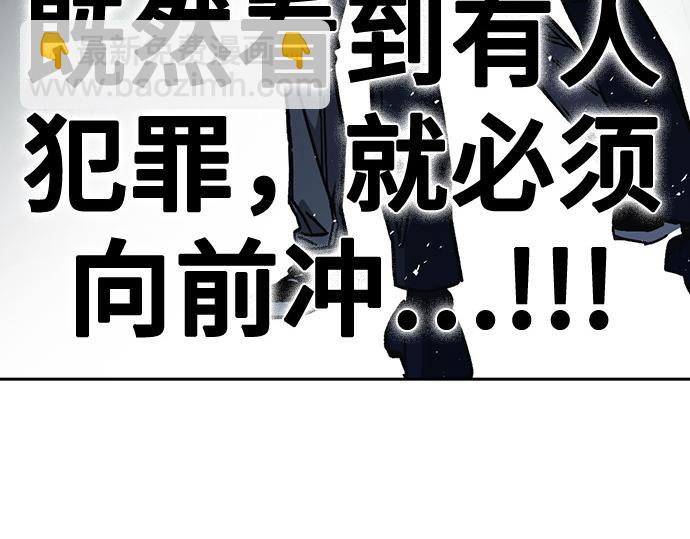 痞子學霸 - 第3季第12話(2/6) - 4