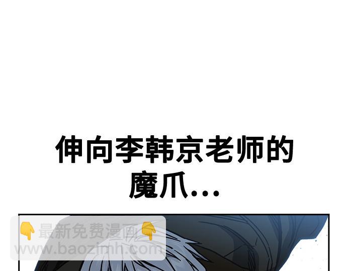 痞子學霸 - 第3季第12話(2/6) - 5