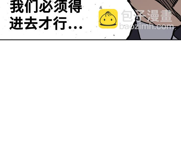 痞子學霸 - 第3季第14話(1/6) - 2