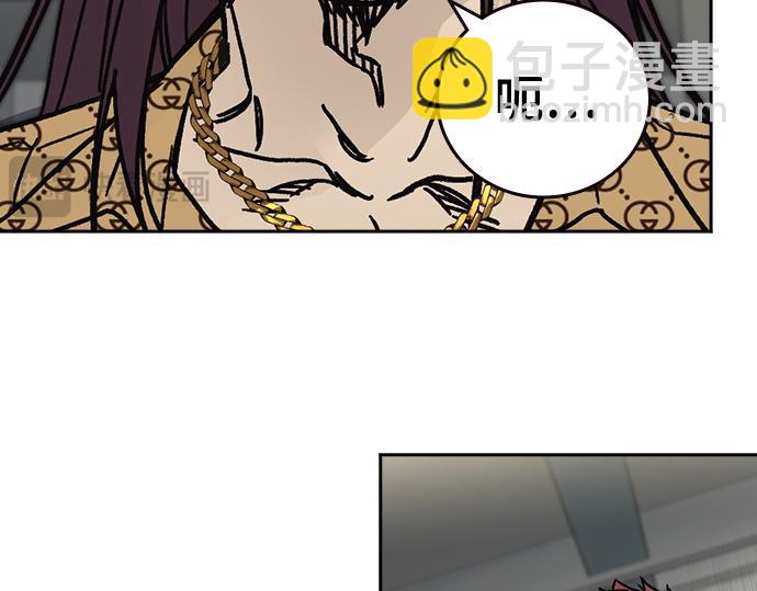 痞子學霸 - 第3季第14話(3/6) - 8