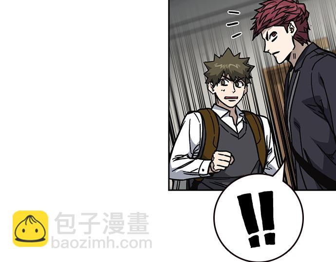 痞子學霸 - 第3季第14話(3/6) - 1