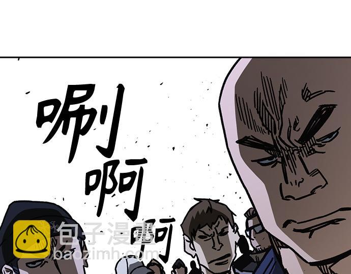 痞子學霸 - 第3季第14話(3/6) - 7