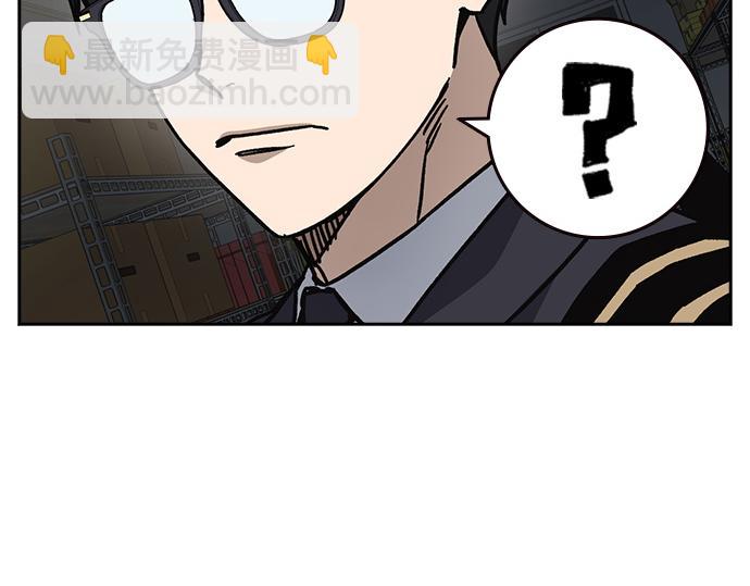 痞子學霸 - 第3季第14話(3/6) - 2