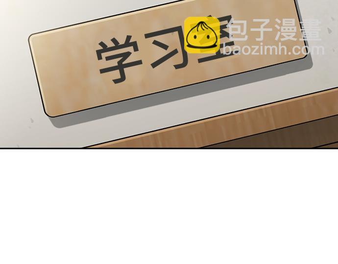 痞子學霸 - 第3季第14話(3/6) - 4