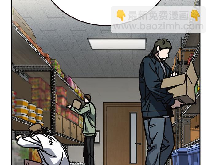 痞子學霸 - 第3季第14話(3/6) - 6