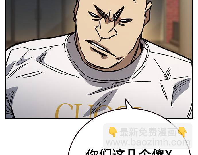 痞子學霸 - 第3季第14話(1/6) - 4