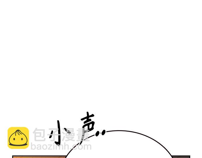 痞子學霸 - 第3季第14話(3/6) - 2