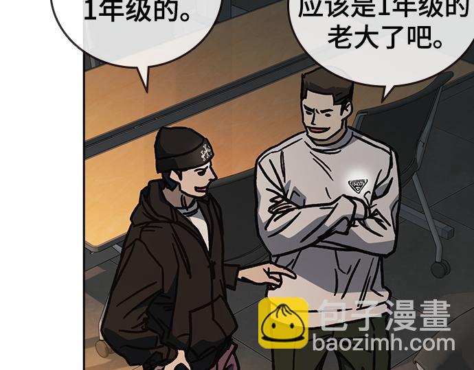 痞子學霸 - 第3季第14話(3/6) - 6