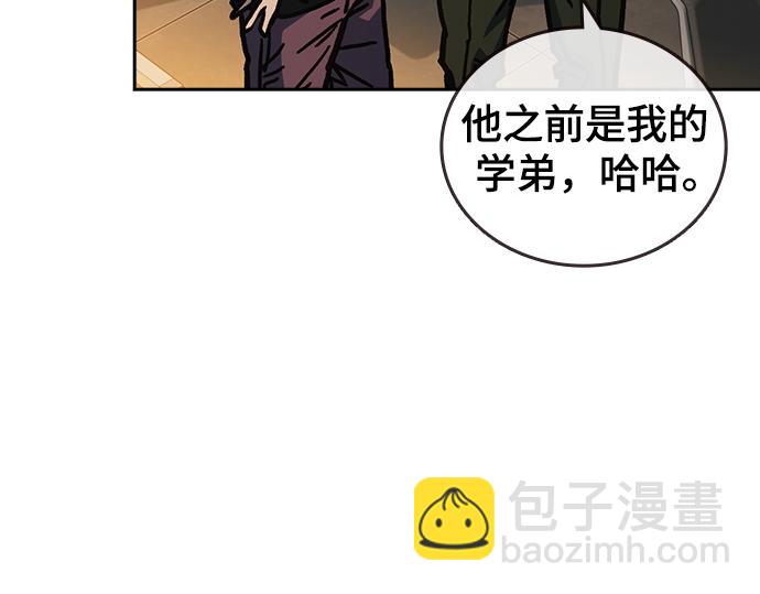 痞子學霸 - 第3季第14話(3/6) - 7