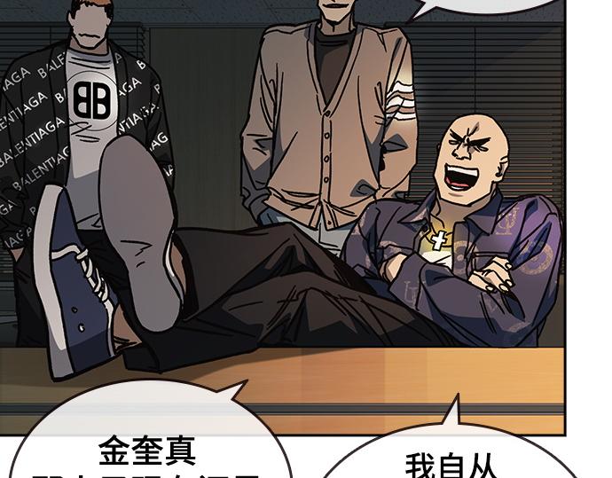 痞子學霸 - 第3季第14話(3/6) - 1