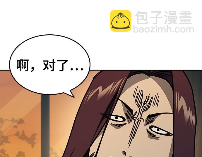 痞子學霸 - 第3季第14話(3/6) - 3