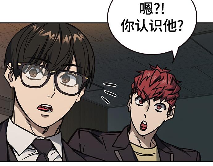 痞子學霸 - 第3季第14話(3/6) - 6