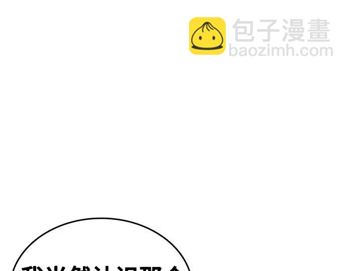 痞子學霸 - 第3季第14話(3/6) - 7