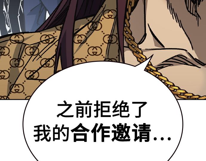 痞子學霸 - 第3季第14話(3/6) - 5