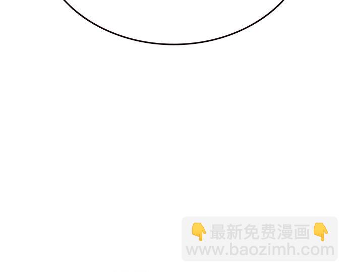 痞子學霸 - 第3季第14話(3/6) - 6