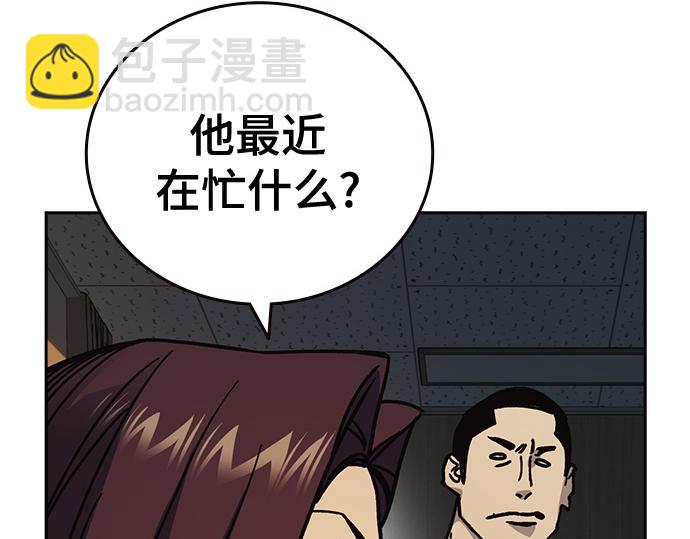 痞子學霸 - 第3季第14話(3/6) - 7