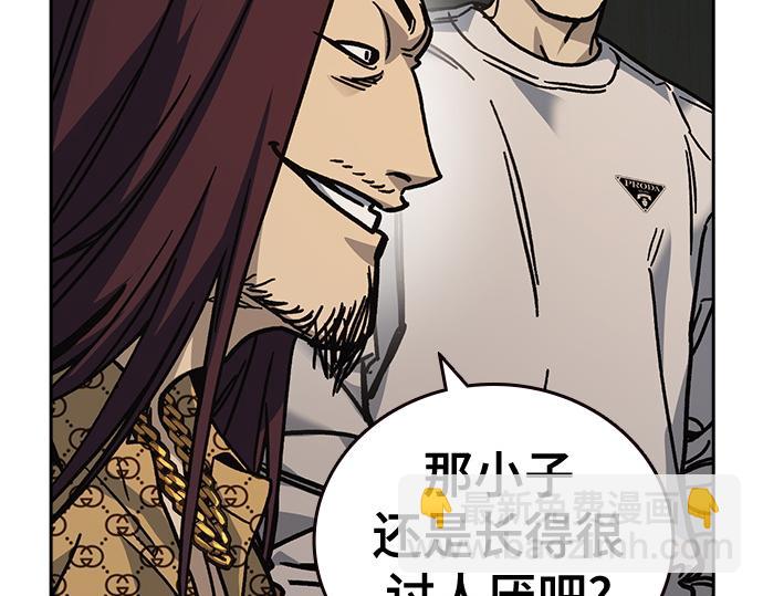 痞子學霸 - 第3季第14話(3/6) - 8