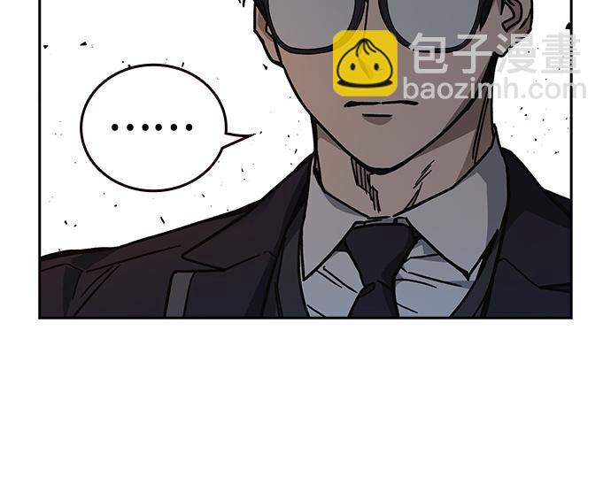 痞子學霸 - 第3季第14話(3/6) - 4