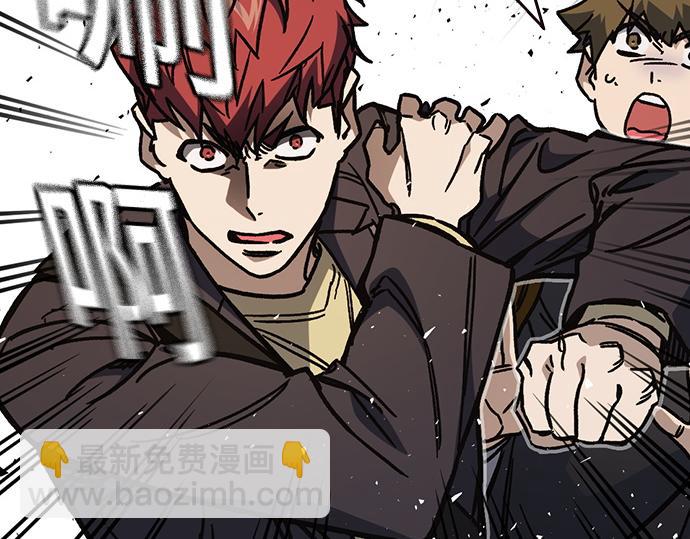 痞子學霸 - 第3季第14話(1/6) - 7