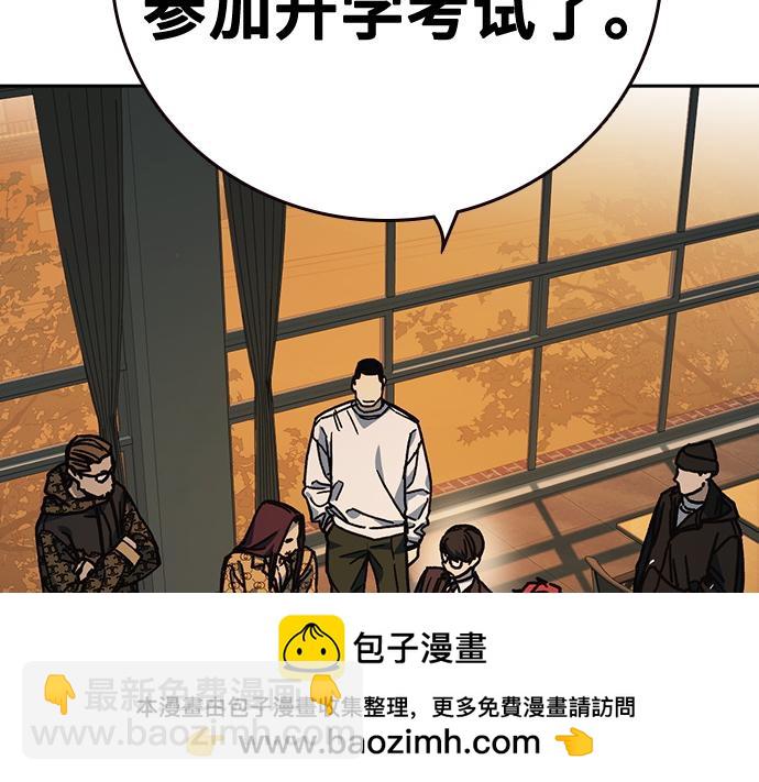 痞子學霸 - 第3季第14話(3/6) - 6