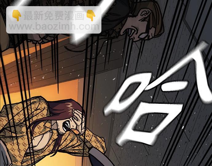 痞子學霸 - 第3季第14話(4/6) - 4