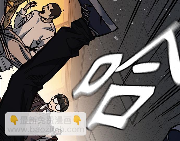 痞子學霸 - 第3季第14話(4/6) - 5